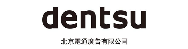 beijing-dentsu-logo